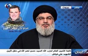 نصرالله: بدون بسیح مردمی، داعش در کاخ حکام عرب بود