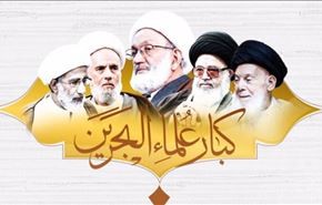 بيان شديد اللهجة لـ39 عالما بحرينيا ردا على تصريحات وزير الداخلية