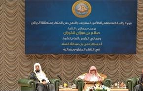 شیخ سعودی، ماموران امر به معروف را نخبگان امت دانست!