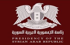 التزام سوري - روسي بمكافحة الارهاب في سوريا