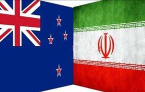 افتتاح المکتب التجاري الاسترالي في ایران