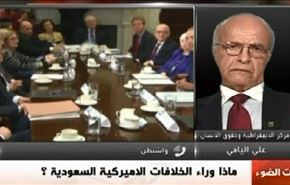 بعد انتقادات اوباما و رد الفيصل: خلافات اميركية سعودية علنية