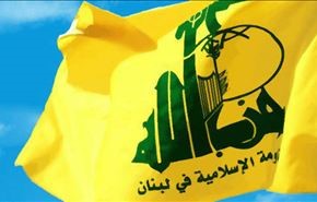 صحيفة: روسیا رفضت عرضًا أمیرکیًا بتصنیف حزب الله إرهابیًا
