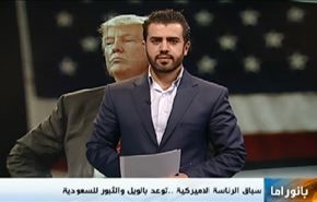 تبادل اسرى بين انصارالله والسعودية وتصريحات ترامب والارهاب بتركيا
