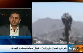 عام على العدوان على اليمن...افشال مصالحة وسقوط الاهداف