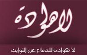 حمله به اسلام و فتنه انگیزی در مغرب