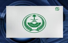 یک کشته بر اثر انفجار در عربستان