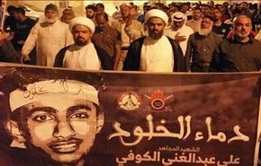 بالصور؛ غضب بحريني عارم عقب استشهاد الشاب علي عبد الغني