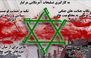 اینفوگرافیک؛ شباهت‌های آل‌سعود و اسرائیل در تجاوزگری