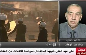 علي عبد الغني  شهيد استفحال سياسة الافلات من العقاب - الجزء الاول