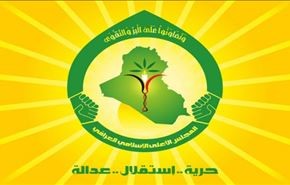 گردهمایی میلیونی مجلس اعلا درباره اصلاحات عراق