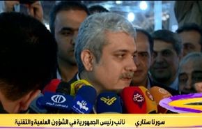 مسابقات روبوکاب الدولية في طهران