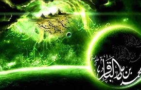 ولادة الإمام محمد الباقر عليه السلام