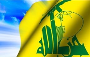 مقاومت لبنان و مخالفان داخلی در فهرست تروریستی بحرین!