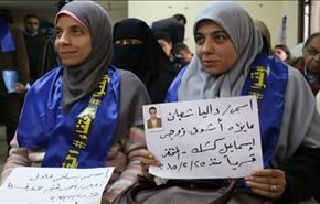 اهالي المختفين قسريا بمصر يناشدون هولاند بالتدخل