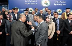 احتمال انحلال مجلس نمایندگان عراق