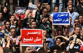 بالصور؛ مظاهرات 