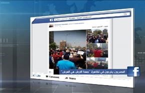 المصریون یخرجون في تظاهرة “جمعة الارض هي العرض”