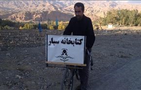 ایده جالب آموزش کودکان در افغانستان +فیلم