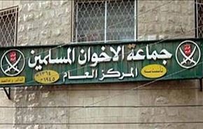 اخوان اردن: به داعش می‌پیوندیم!