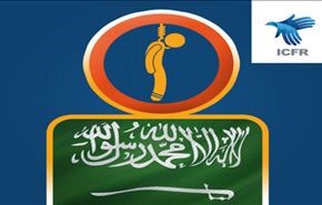 الإعدام يتربص بـ3 اطفال سعوديين!!