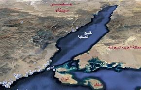 نام جزیرۀ ازدست‌رفته برای نوزاد مصری