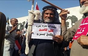 مشانق بغداد.. الاصلاحات في نهايتها!