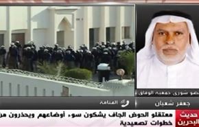 معتقلو الحوض الجاف يشكون سوء اوضاعهم و يحذرون من خطوات تصعيدية - الجزء الثاني