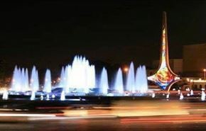 برقراری 