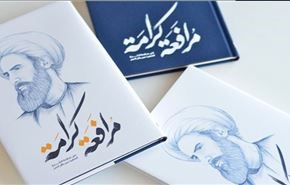 مؤتمر 