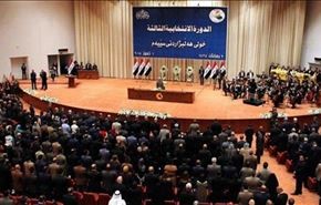 جلسه بررسی کابینه جدید درپارلمان عراق به تعویق افتاد