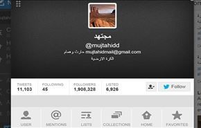 اولین مصاحبۀ جنجالی با 