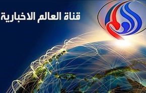 سایت العالم در عراق و سوریه گوی سبقت را ربود