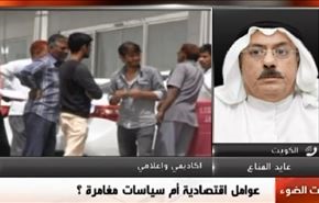 إضرابات واحتجاجات عمالية عنيفة في السعودية