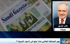 اوضاع حلب والانتصارات العراقية ويوم حرية الصحافة