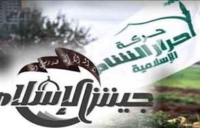 چرا احرارالشام و جیش الاسلام درفهرست تروریسم نیستند