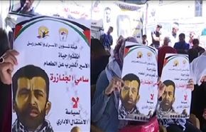 بالفيديو؛ سلاح الامعاء الخاوية ضد ظلم السجان، مشروع تحرري!