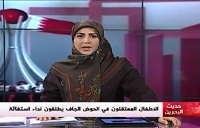 الاطفال المعتقلون في الحوض الجاف يطلقون نداء استغاثة- الجزء الاول