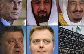 من اجل هذا كشف المسرب عن 