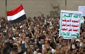انصارالله برای مقابله با آمریکا آماده می‌شود