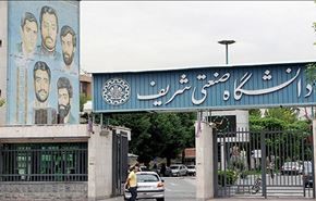 هل أعادت أوروبا الحظر على جامعة 