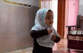 داعش 