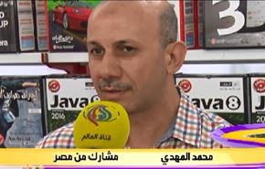 معرض كربلاء الدولي للكتاب