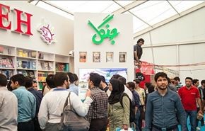 وللكتاب حكايته هذه الايام في طهران.. شاهد بالصور؟
