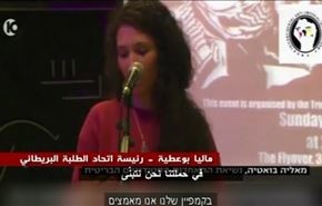 دانشجویان انگلیسی چگونه به جنگ اسرائیل می‌روند؟