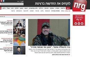 نخستین واکنش صهیونیستی به شهادت ذوالفقار مقاومت