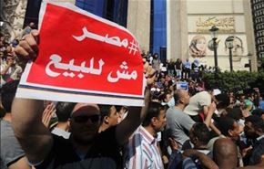 مجازات سنگین اعتراض به واگذاری 2 جزیره به عربستان