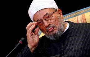تابعیت مصری قرضاوی لغو می شود
