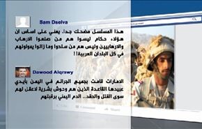 القاعدة تهدد الامارات ونشطاء: هذه مفرقعات اعلامية !
