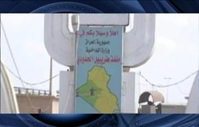 عکس‌هایی از گذرگاه مهم بین عراق و اردن